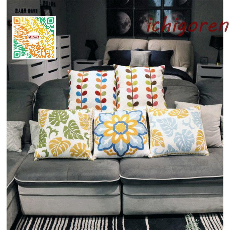 2点セット クッションカバー おしゃれ 座布団カバー 背当てカバー リビング リゾートクッションカバー インテリア雑貨 装飾枕 新築祝い 新生活 