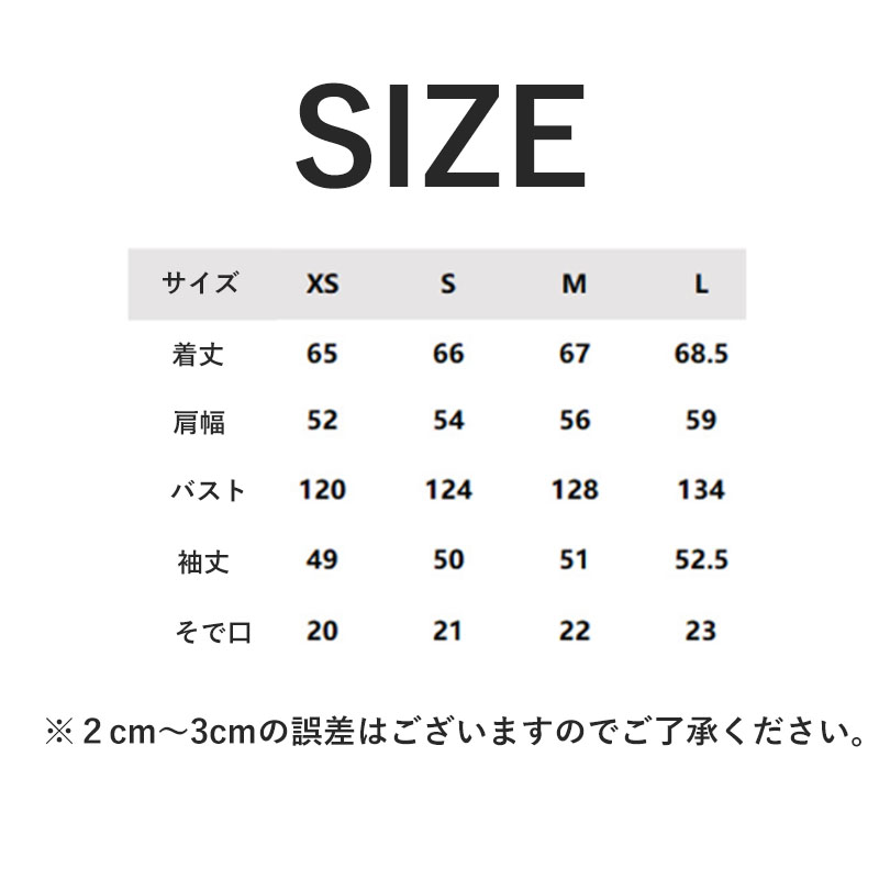 ジャケット レディース トップス 長袖 カジュアル サマージャケット シンプル オシャレ大人 面接 入学式 春 秋服 通勤 冬 細身 秋 オフィス 卒業式 