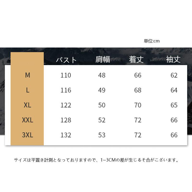 ライトダウン ダウンジャケット メンズ おしゃれダウンコート アウター 防寒 防風 羽毛フェザー冬上着インナーダウン 軽量 ジャケットカジュアル ウルトラ 