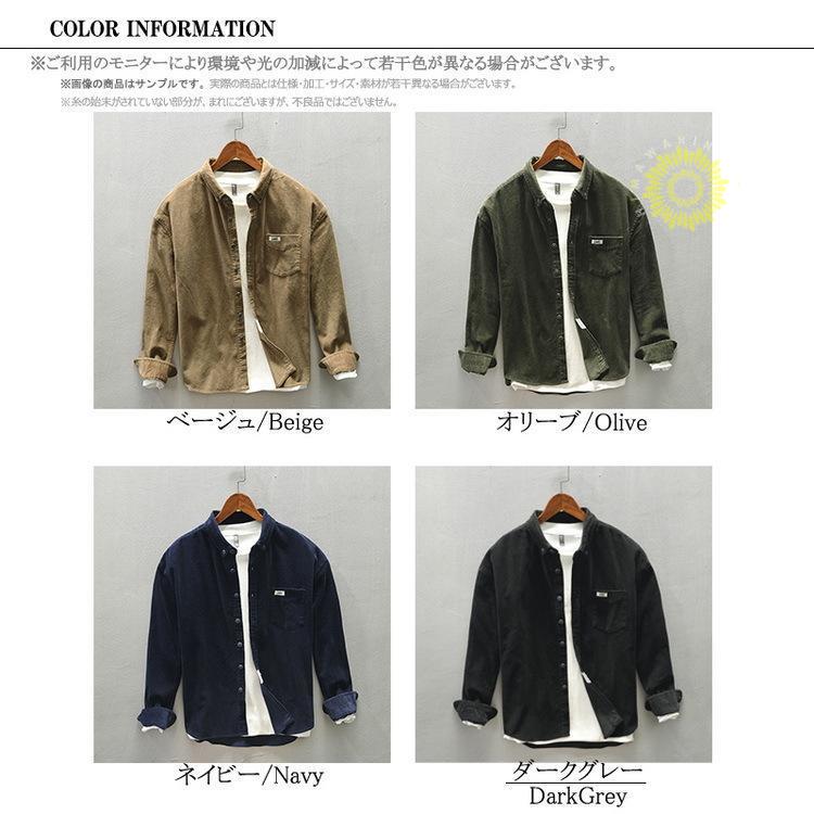 コーデュロイシャツ メンズ 秋冬 ボタンダウンシャツ カジュアルシャツ トップス 綿 長袖 