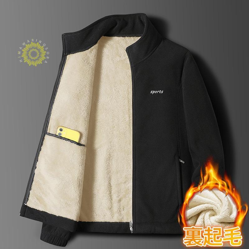 メンズ 長袖 立ち襟 運動 裏起毛 ジップアップ マウンテン秋服 ビッグシルエット 春秋冬 ジャケット カーディガン 