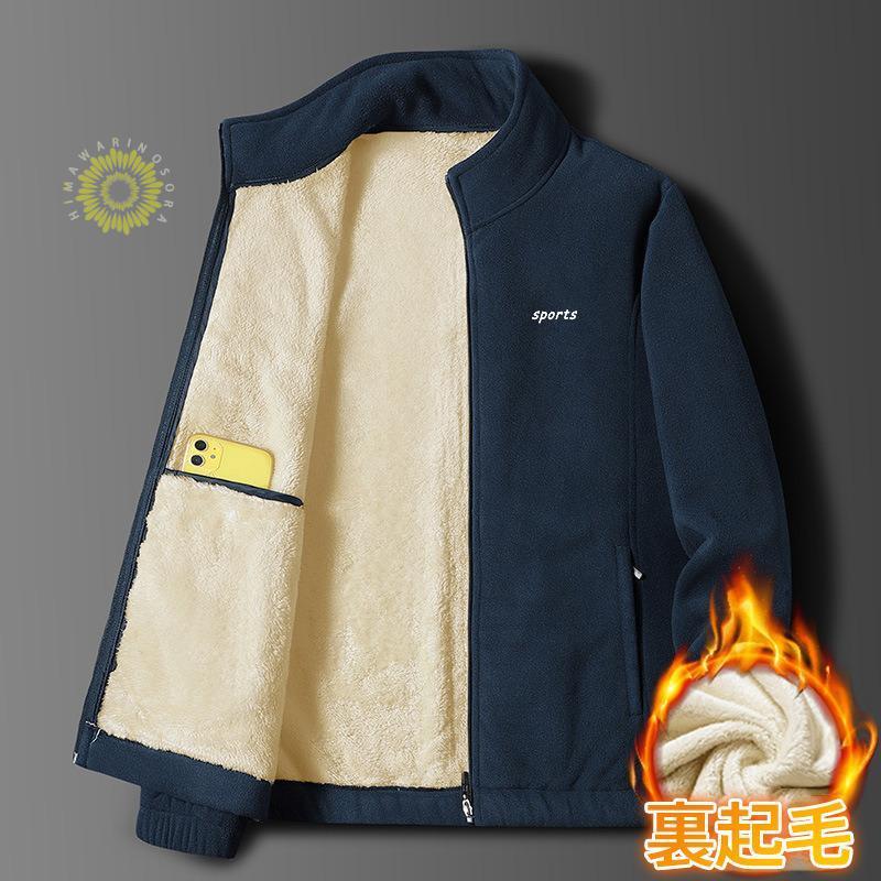 メンズ 長袖 立ち襟 運動 裏起毛 ジップアップ マウンテン秋服 ビッグシルエット 春秋冬 ジャケット カーディガン 