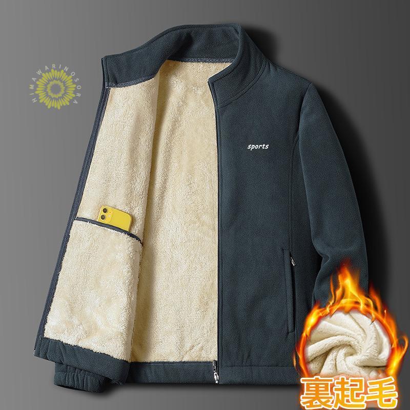 メンズ 長袖 立ち襟 運動 裏起毛 ジップアップ マウンテン秋服 ビッグシルエット 春秋冬 ジャケット カーディガン 