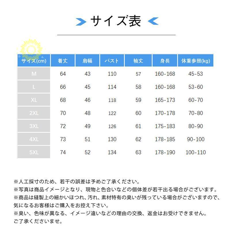 メンズ 長袖 立ち襟 運動 裏起毛 ジップアップ マウンテン秋服 ビッグシルエット 春秋冬 ジャケット カーディガン 