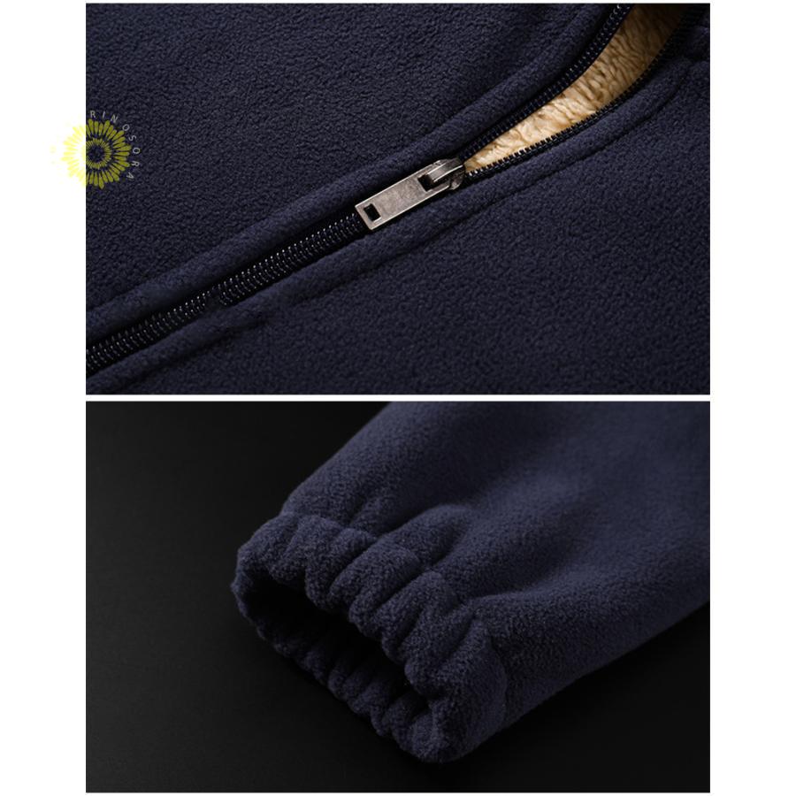 メンズ 長袖 立ち襟 運動 裏起毛 ジップアップ マウンテン秋服 ビッグシルエット 春秋冬 ジャケット カーディガン 