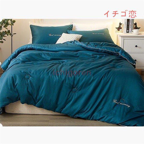 掛け布団 シングル 洗える 綿 シングルサイズ 掛ふとん ふとん 保温 春夏 布団 暖かい 軽くてあたたかい 掛布団 暖かい 洗える掛布団 かけ布団 