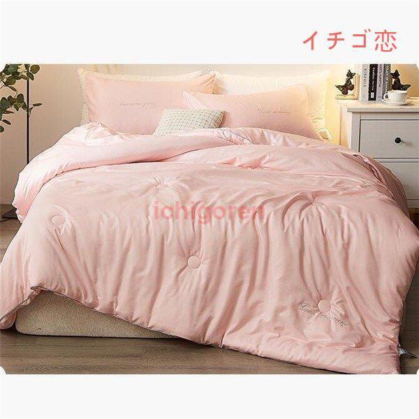 掛け布団 シングル 洗える 綿 シングルサイズ 掛ふとん ふとん 保温 春夏 布団 暖かい 軽くてあたたかい 掛布団 暖かい 洗える掛布団 かけ布団 