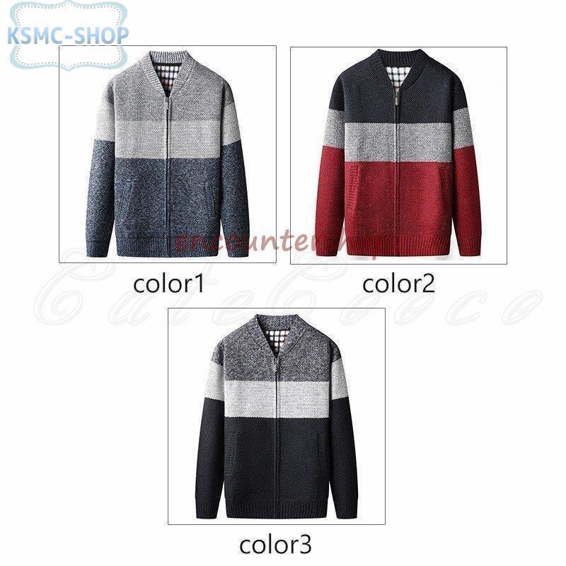 ニットセーター メンズ ニットカーディガン 長袖 厚手 前開き 暖かい トップス ファスナー 防風 カジュアル おしゃれ 秋冬新作 防寒 ポケット付き 