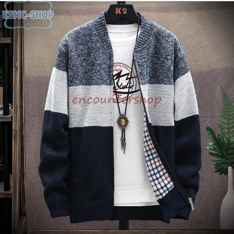 ニットセーター メンズ ニットカーディガン 長袖 厚手 前開き 暖かい トップス ファスナー 防風 カジュアル おしゃれ 秋冬新作 防寒 ポケット付き 