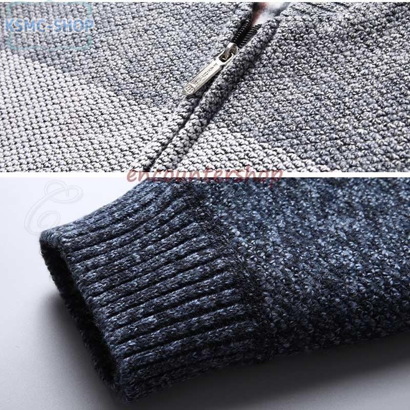 ニットセーター メンズ ニットカーディガン 長袖 厚手 前開き 暖かい トップス ファスナー 防風 カジュアル おしゃれ 秋冬新作 防寒 ポケット付き 