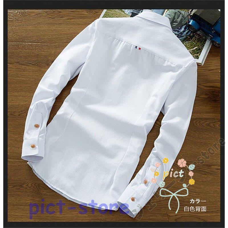 シャツ メンズ 長袖 開襟 カジュアルシャツ メンズ 長袖シャツ スリム スリム ビジネス おしゃれ 白シャツ トップス シャツ ワイシャツ 