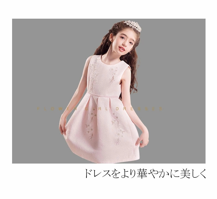 卒園式 子供服 スーツ 女の子 新作品 2点セット ジャケット スタイル 子供服 七五三 発表会女の子 フォーマル スカート 可愛い 入学式 卒園式 入園式 