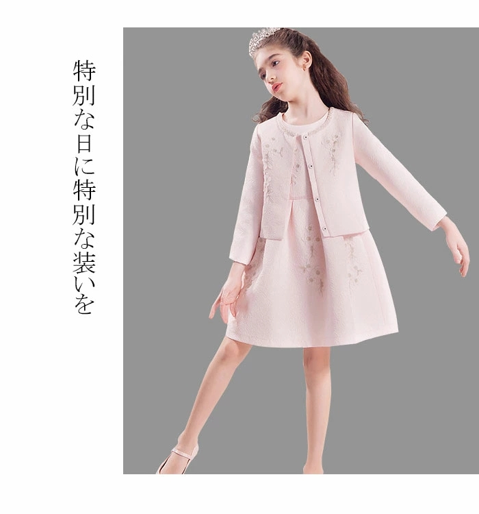 卒園式 子供服 スーツ 女の子 新作品 2点セット ジャケット スタイル 子供服 七五三 発表会女の子 フォーマル スカート 可愛い 入学式 卒園式 入園式 