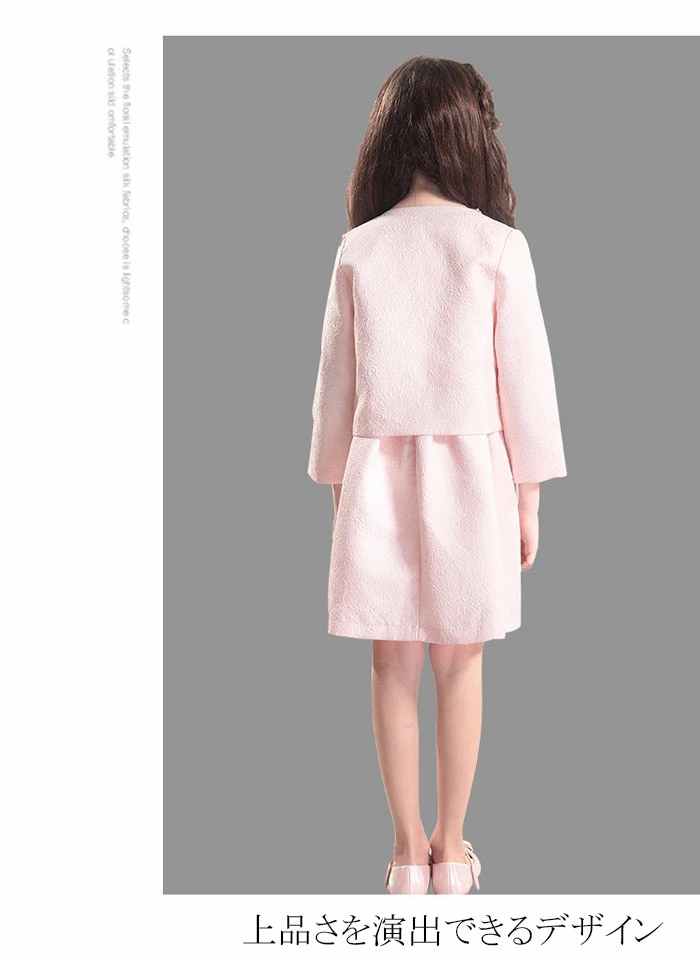 卒園式 子供服 スーツ 女の子 新作品 2点セット ジャケット スタイル 子供服 七五三 発表会女の子 フォーマル スカート 可愛い 入学式 卒園式 入園式 