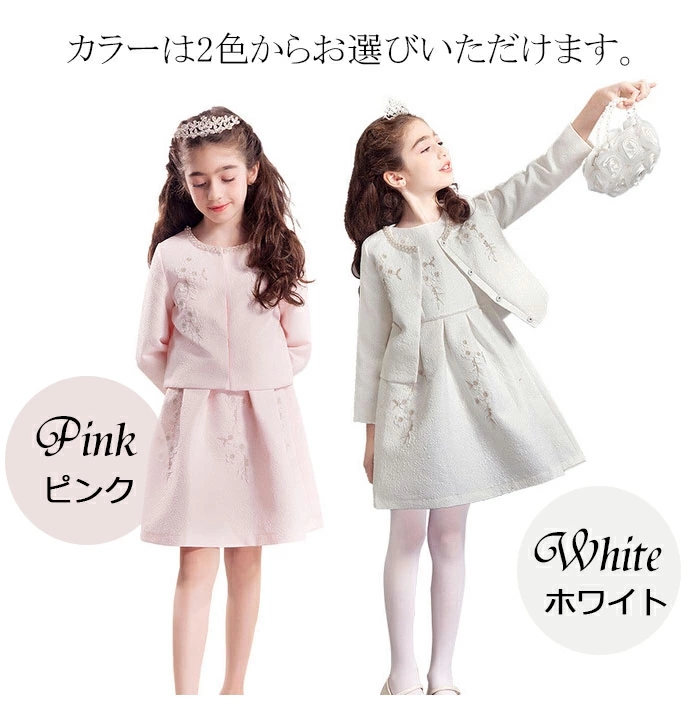 卒園式 子供服 スーツ 女の子 新作品 2点セット ジャケット スタイル 子供服 七五三 発表会女の子 フォーマル スカート 可愛い 入学式 卒園式 入園式 