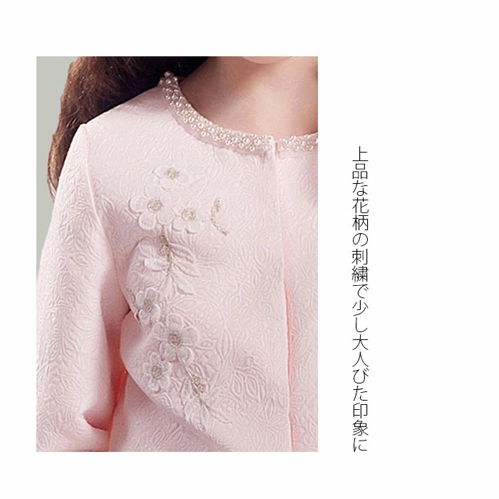 卒園式 子供服 スーツ 女の子 新作品 2点セット ジャケット スタイル 子供服 七五三 発表会女の子 フォーマル スカート 可愛い 入学式 卒園式 入園式 