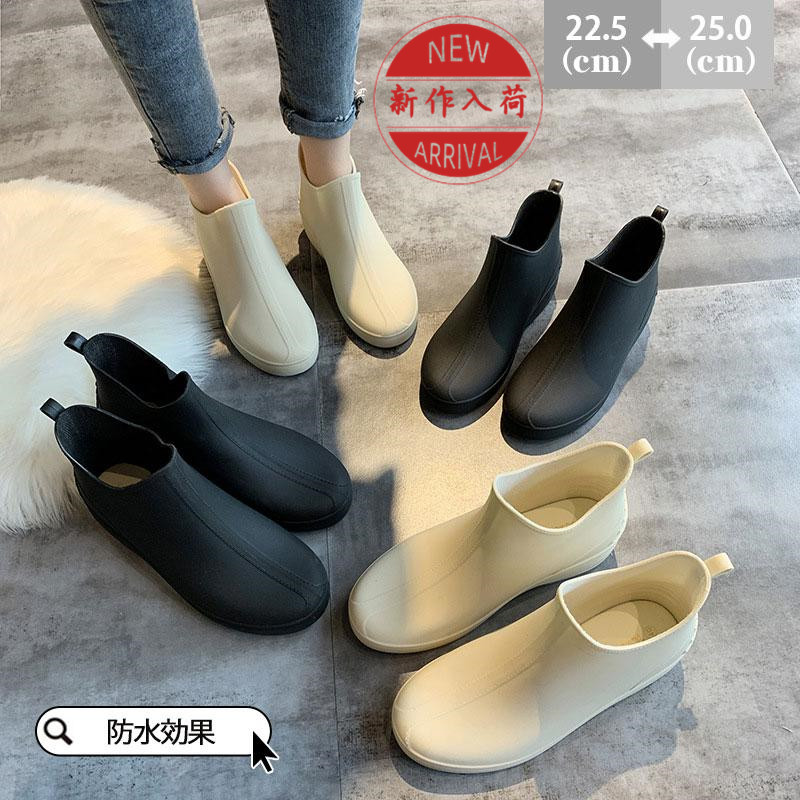 レインブーツ レインレディース コックショートブーツ ショート 母の日 完全防水 雨靴 通勤 滑らない 雨の日 通学 梅雨 靴 長靴 