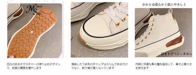 スニーカー レディース 厚底スニーカー インヒールスニーカー ぺたんこ靴 ウォーキングバックジッパー 軽量 レースア 
