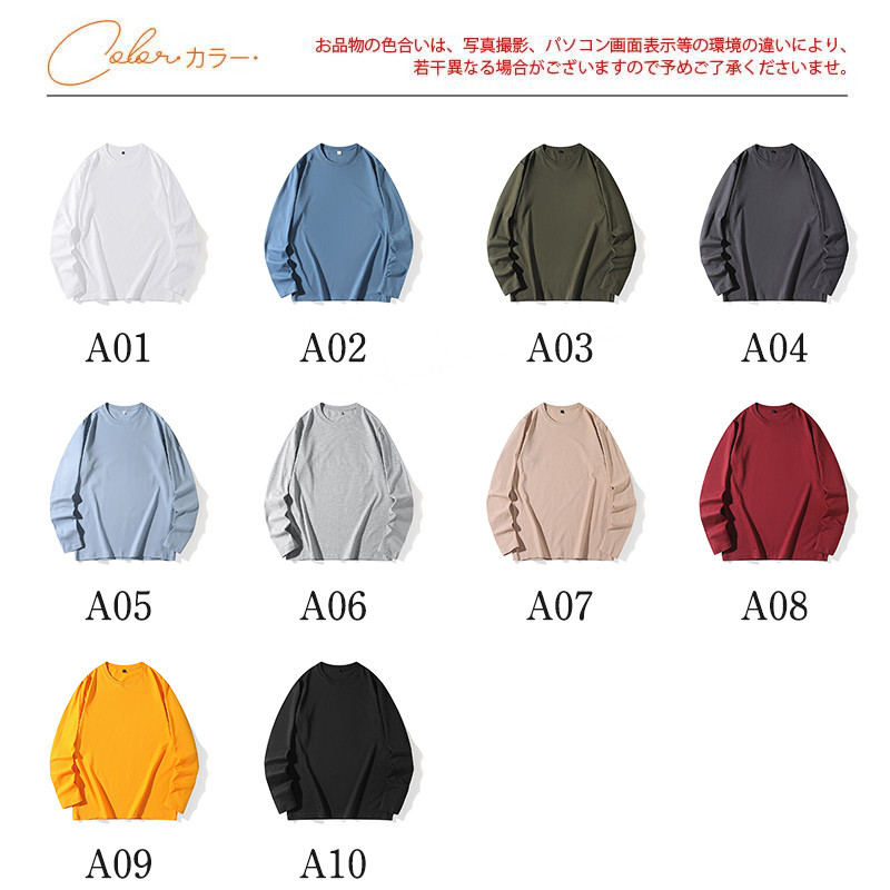Tシャツ メンズ 長袖 ｔシャツ カットソー 無地 トップス シンプル ゆったり カジュアル 通勤通学 アウトドア おしゃれ ロングTシャツ コーデ 