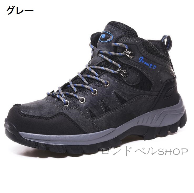 トレッキングメンズ スニーカー 登山靴 山登り ハイキング 疲れにくい 防水 アウトドア衝撃吸収 プレゼント 30代40代50代 父の日 運動靴 軽量 