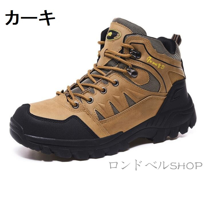 トレッキングメンズ スニーカー 登山靴 山登り ハイキング 疲れにくい 防水 アウトドア衝撃吸収 プレゼント 30代40代50代 父の日 運動靴 軽量 