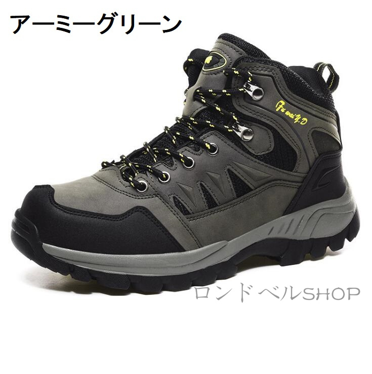 トレッキングメンズ スニーカー 登山靴 山登り ハイキング 疲れにくい 防水 アウトドア衝撃吸収 プレゼント 30代40代50代 父の日 運動靴 軽量 