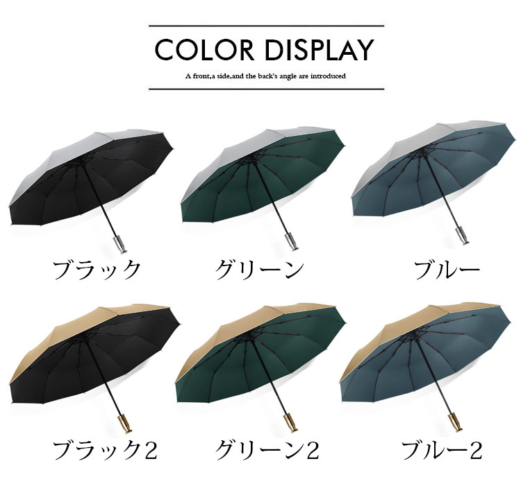 折り畳み傘 折りたたみ傘 晴雨兼用 傘 日傘 レディース 自動開閉 軽量 雨傘 UVカット メンズ 送料無料 敬老の日 耐風 ワンタッチ 