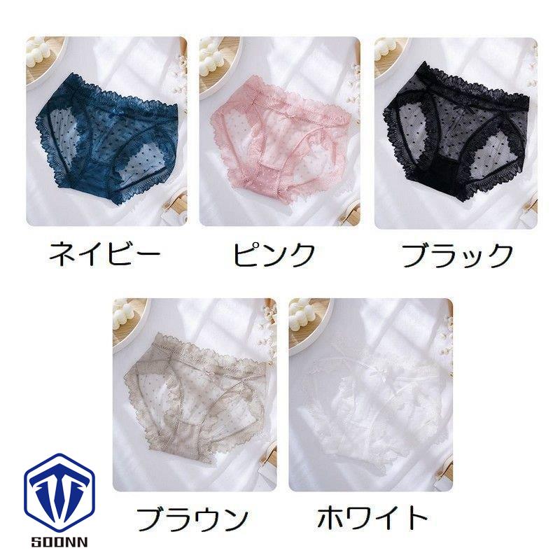 スタンダードショーツ ノーマル 総レース シースルー レディース 婦人 ドット柄 レース リボン パンツ フ シアー 透け感 下着 インナー メッシュ 