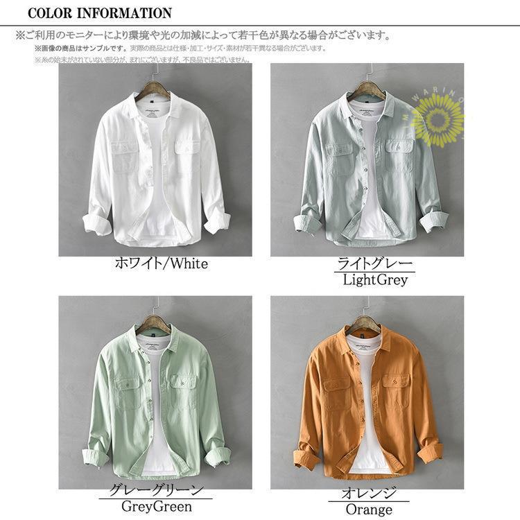 シャツ カジュアルシャツ ワークシャツ トップス 綿 長袖 春 ミリタリーファッション メンズ 冬 秋 
