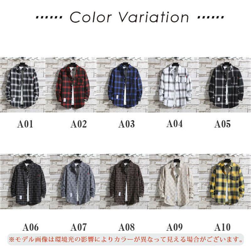 長袖シャツ メンズ チェック柄 カジュアルシャツ 秋服 春服 前開き ボタンダウン 父の日 アウター 長袖 おしゃれ トップス ビジネス 