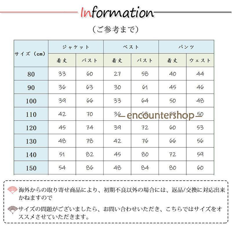子供スーツ 男の子 5点セット フォーマルスーツ キッズ おしゃれ 結婚式 発表会 入学式 七五三 ベビー 入園式 スーツ 誕生日タキシード 卒業式 