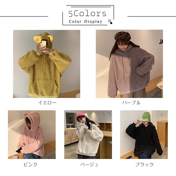 もこもこ クマ耳 熊耳 大きいサイズ クマみみ かわいい フード付き レディース ジャケット トップス 体型カバー ゆったり 