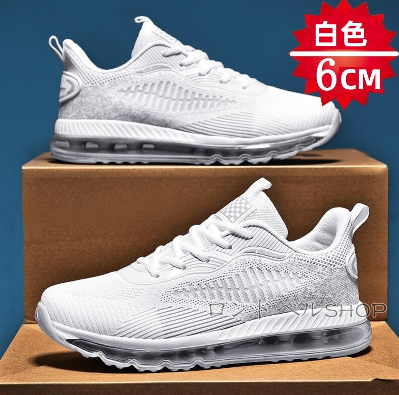 ランニングメンズ スニーカー 運動靴 通気性 軽量 スポーツ6 防滑ソール 8CM メンズファッション 四季兼用 衝撃吸収 身長UP クッション 