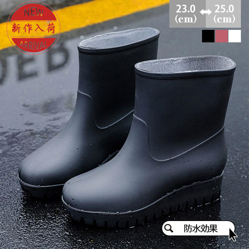 レインブーツ レインレディース ミドル丈 母の日 ショートブーツ 完全防水 梅雨 雨靴 長靴 雨の日 かわいい 靴 通学 通勤 滑らない 
