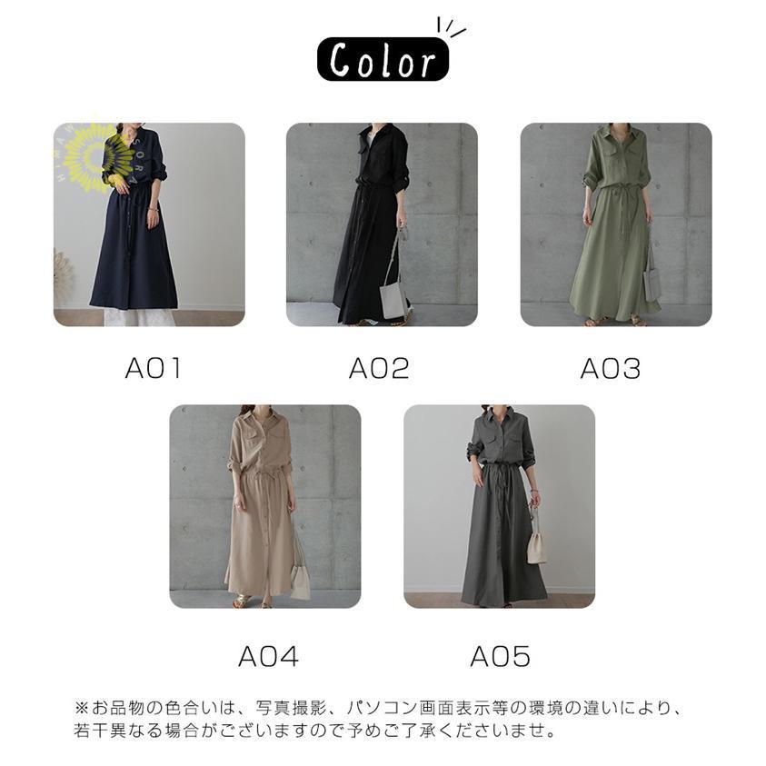 ワンピース レディース 長袖 ロングワンピース シャツワンピース マキシワンピース Aライン 二次会 着痩せ 春秋 上品 きれいめ ベルト 