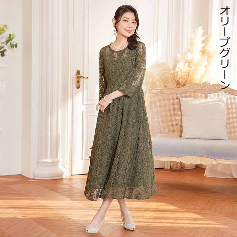 パーティードレス ロングワンピース総レース長袖ロング丈結婚式披露宴 二次会お呼ばれ黒ブラック ネイビーグリーン20代 30代 40代レディースフォーマル春夏秋冬 