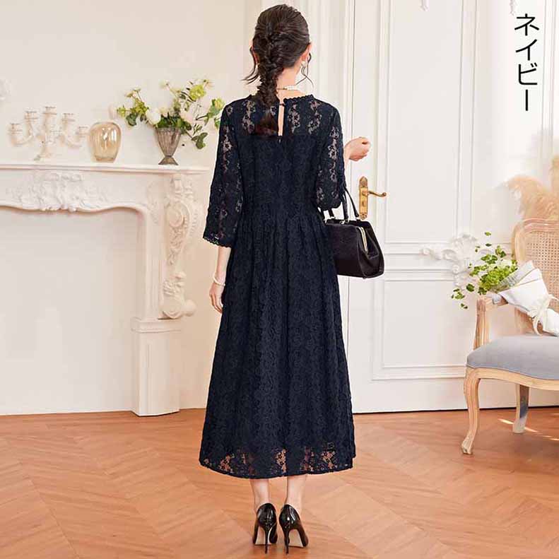 パーティードレス ロングワンピース総レース長袖ロング丈結婚式披露宴 二次会お呼ばれ黒ブラック ネイビーグリーン20代 30代 40代レディースフォーマル春夏秋冬 