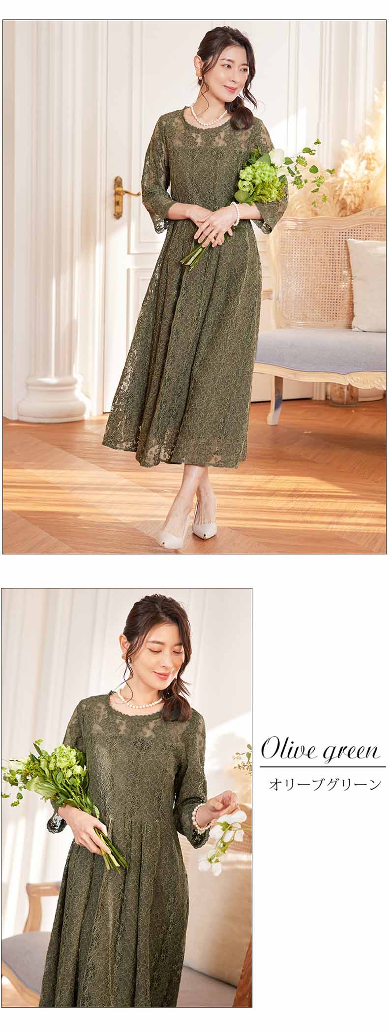パーティードレス ロングワンピース総レース長袖ロング丈結婚式披露宴 二次会お呼ばれ黒ブラック ネイビーグリーン20代 30代 40代レディースフォーマル春夏秋冬 
