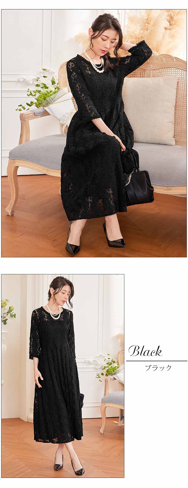 パーティードレス ロングワンピース総レース長袖ロング丈結婚式披露宴 二次会お呼ばれ黒ブラック ネイビーグリーン20代 30代 40代レディースフォーマル春夏秋冬 
