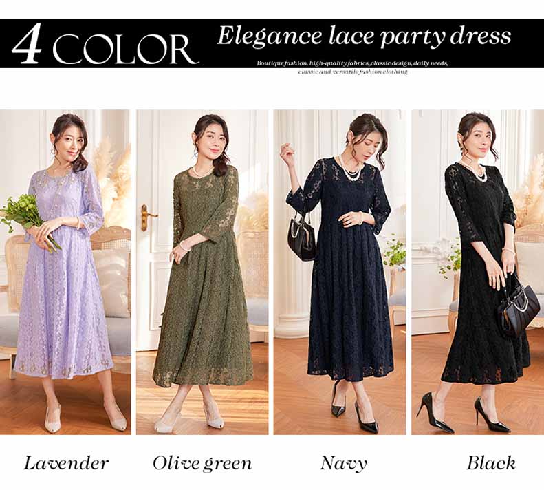 パーティードレス ロングワンピース総レース長袖ロング丈結婚式披露宴 二次会お呼ばれ黒ブラック ネイビーグリーン20代 30代 40代レディースフォーマル春夏秋冬 