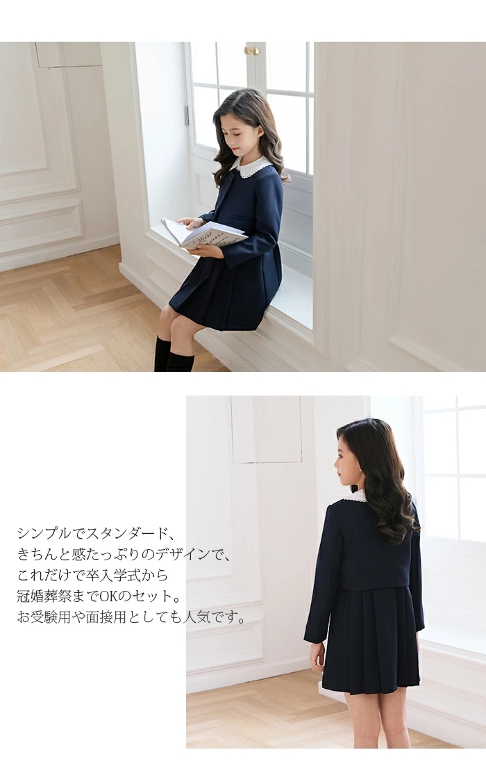 フォーマル スーツ 女の子スーツ 入学スーツ 女の子 七五三 ワンピース 4点セット 入園スーツ 子供服 卒業式 ジャケット 子供スーツ 可愛い 制服 