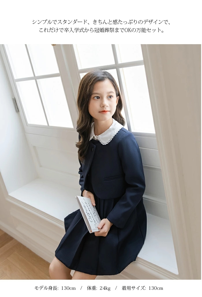 フォーマル スーツ 女の子スーツ 入学スーツ 女の子 七五三 ワンピース 4点セット 入園スーツ 子供服 卒業式 ジャケット 子供スーツ 可愛い 制服 
