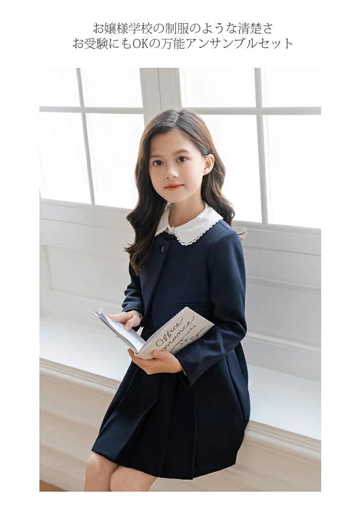 フォーマル スーツ 女の子スーツ 入学スーツ 女の子 七五三 ワンピース 4点セット 入園スーツ 子供服 卒業式 ジャケット 子供スーツ 可愛い 制服 