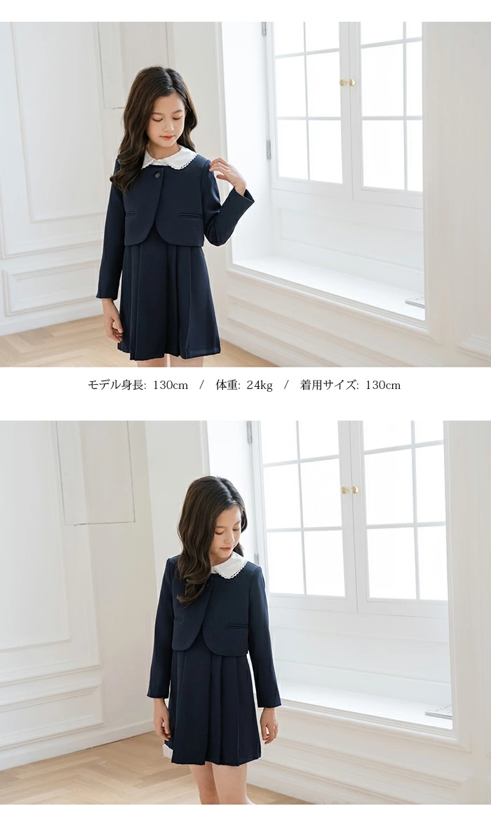 フォーマル スーツ 女の子スーツ 入学スーツ 女の子 七五三 ワンピース 4点セット 入園スーツ 子供服 卒業式 ジャケット 子供スーツ 可愛い 制服 