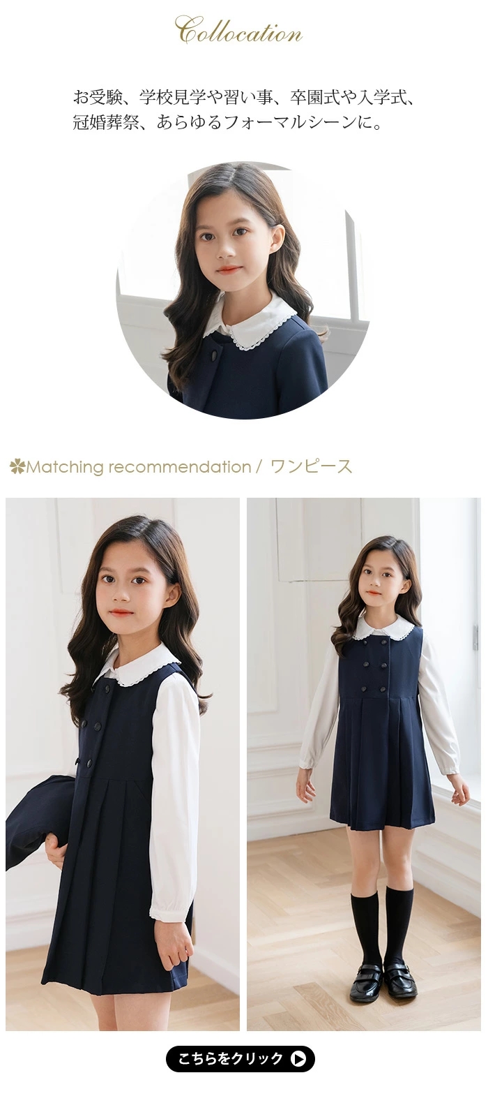 フォーマル スーツ 女の子スーツ 入学スーツ 女の子 七五三 ワンピース 4点セット 入園スーツ 子供服 卒業式 ジャケット 子供スーツ 可愛い 制服 