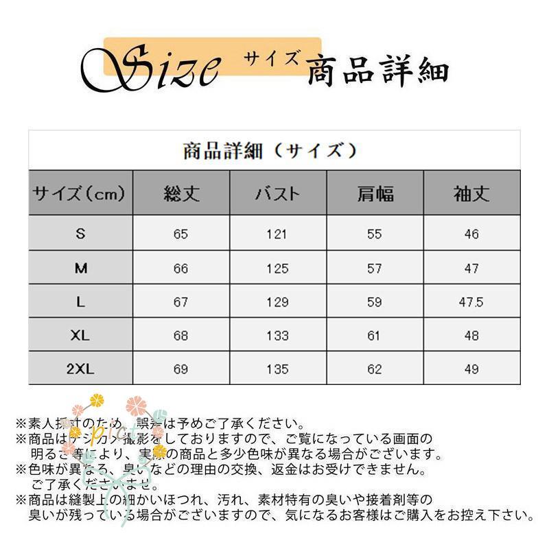 新作 デニムジャケット レディース ジージャン ジャケット アウター 大きいサイズ 通勤 ストリート系 着痩せ 韓国風 ゆったり カジュアル シンプル 