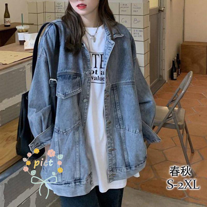 新作 デニムジャケット レディース ジージャン ジャケット アウター 大きいサイズ 通勤 ストリート系 着痩せ 韓国風 ゆったり カジュアル シンプル 
