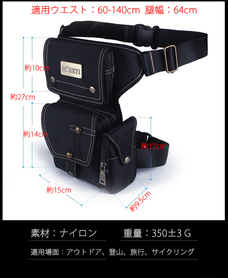 メンズ レッグポーチ レッグバッグ ボディバッグ アウトドア 帆布 鞄 多機能 アンティーク調 バイク サバゲー 自転車 釣り 登山ポーチ 