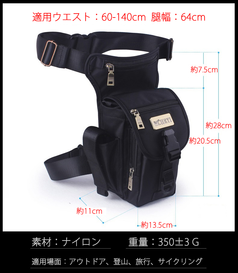 メンズ レッグポーチ レッグバッグ ボディバッグ アウトドア 帆布 鞄 多機能 アンティーク調 バイク サバゲー 自転車 釣り 登山ポーチ 