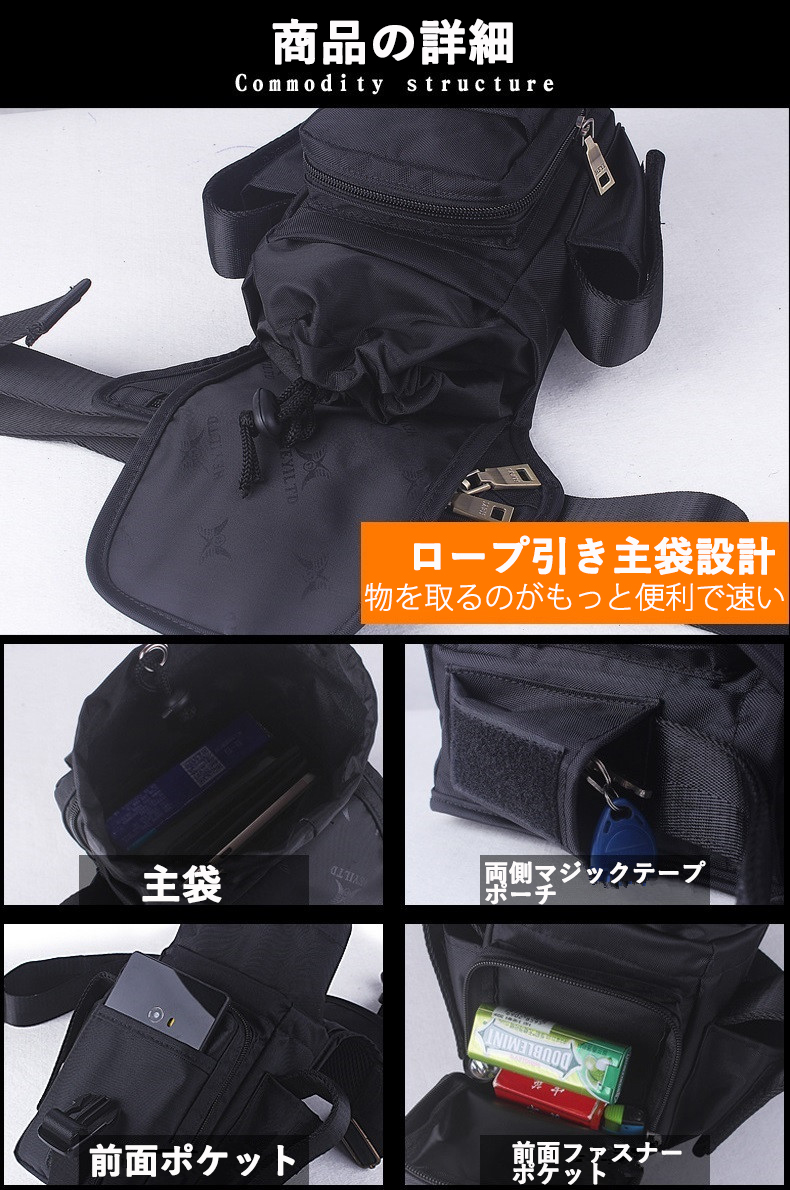 メンズ レッグポーチ レッグバッグ ボディバッグ アウトドア 帆布 鞄 多機能 アンティーク調 バイク サバゲー 自転車 釣り 登山ポーチ 